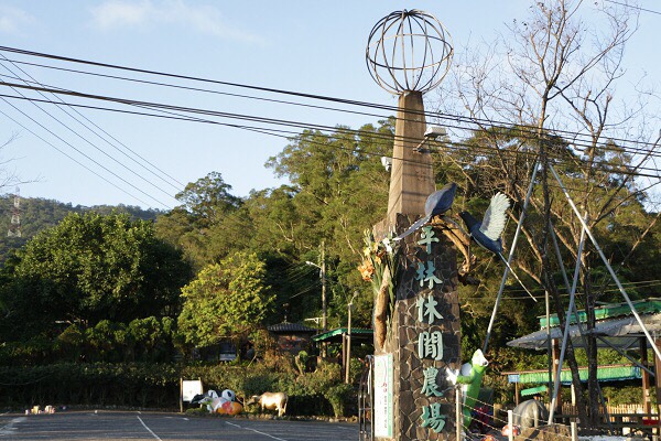 甜蜜雙人套房