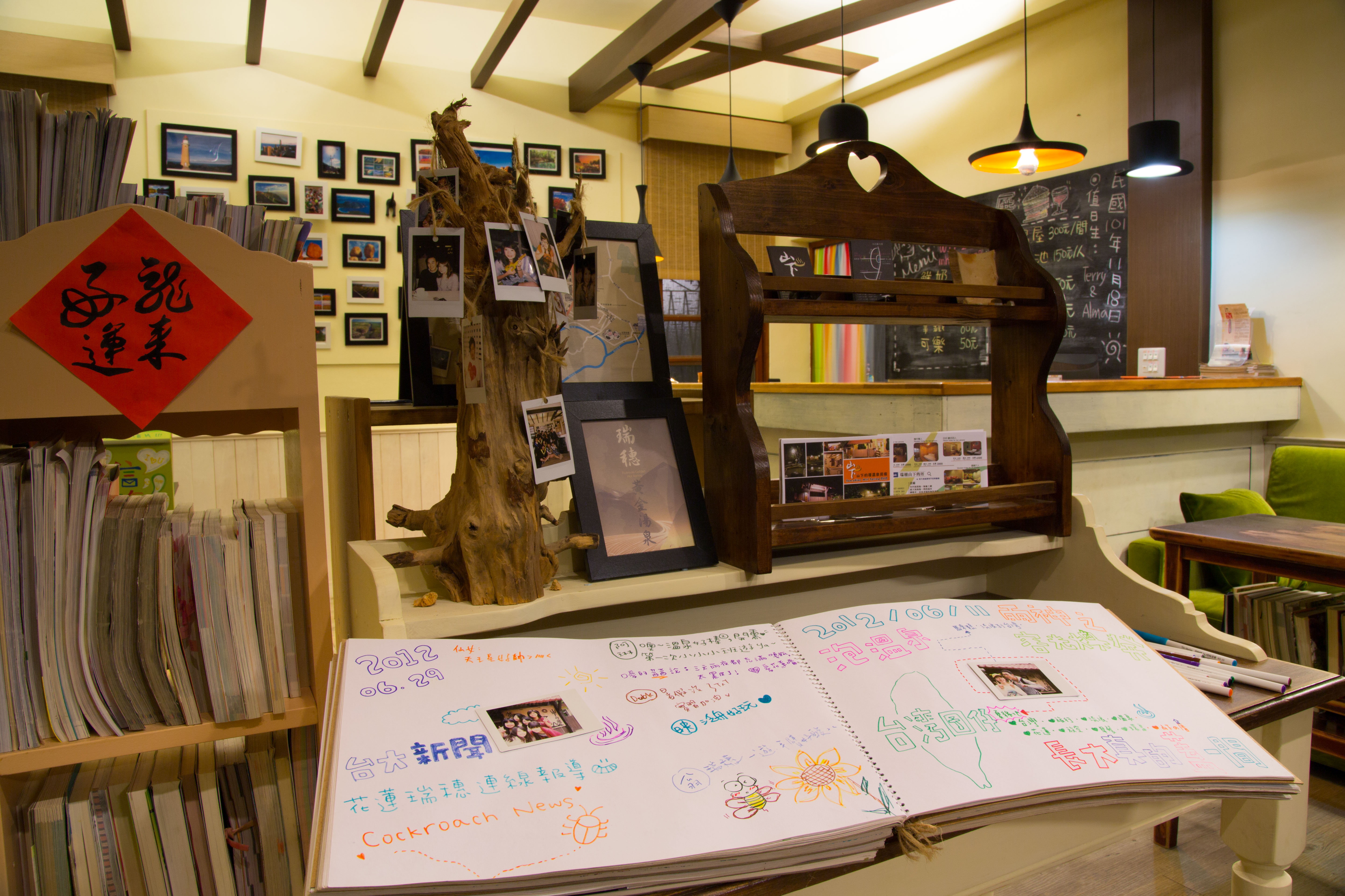 瑞穗山下的厝溫泉民宿-1