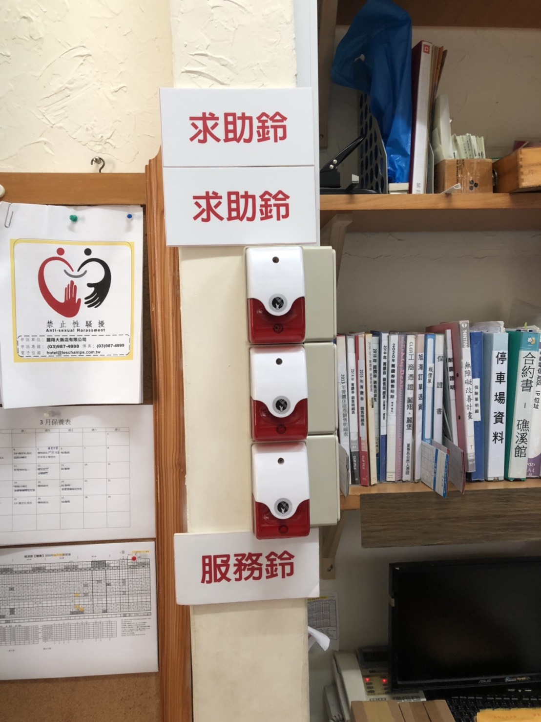 無障礙設施及友善環境-6