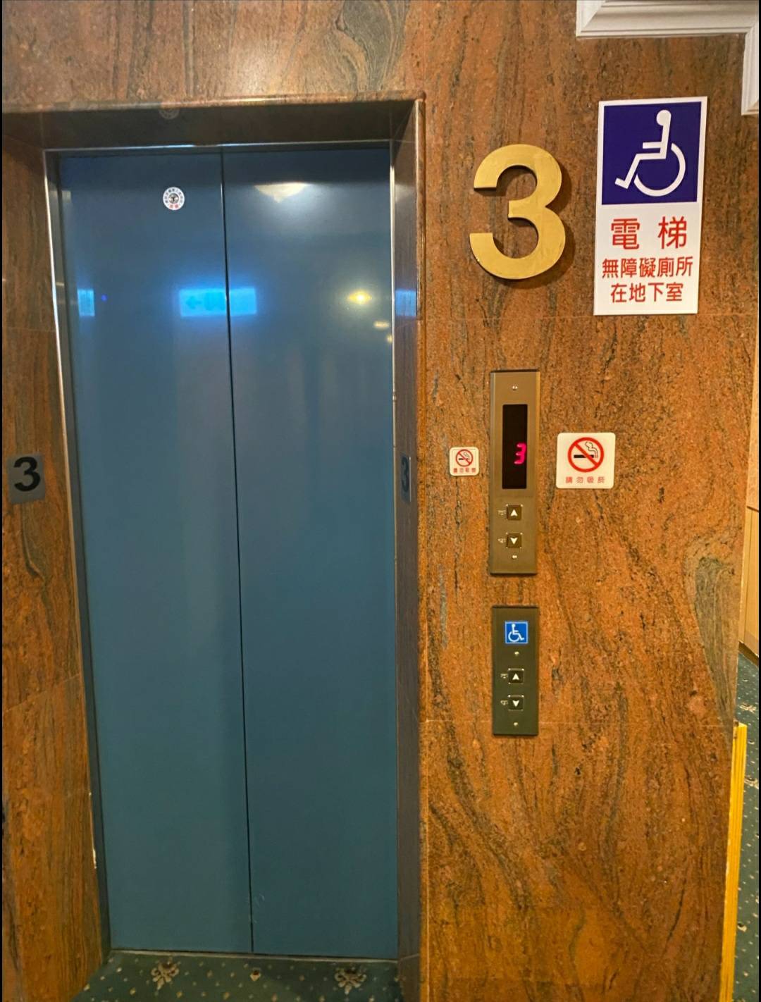 無障礙設施及友善環境-3