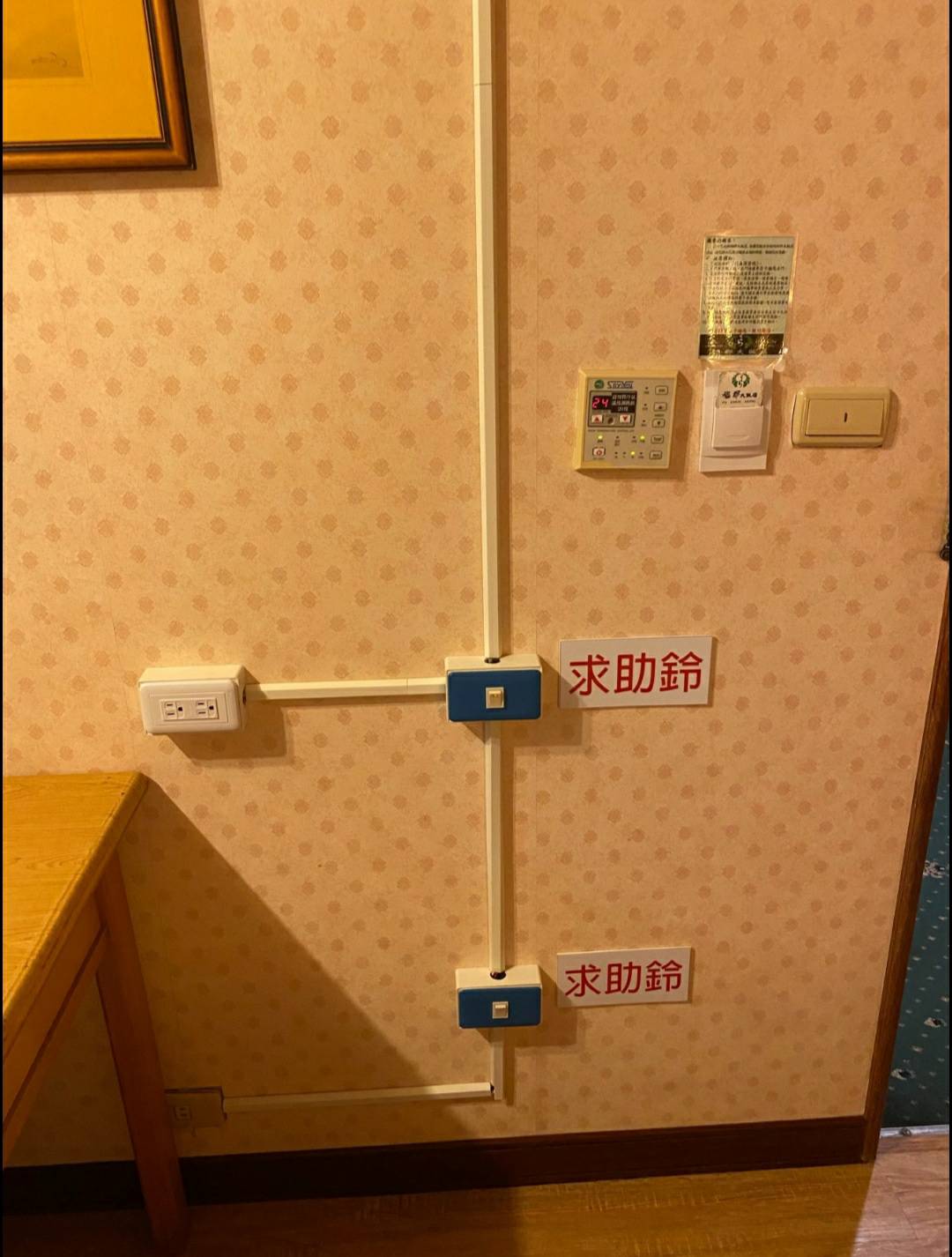 無障礙設施及友善環境-7