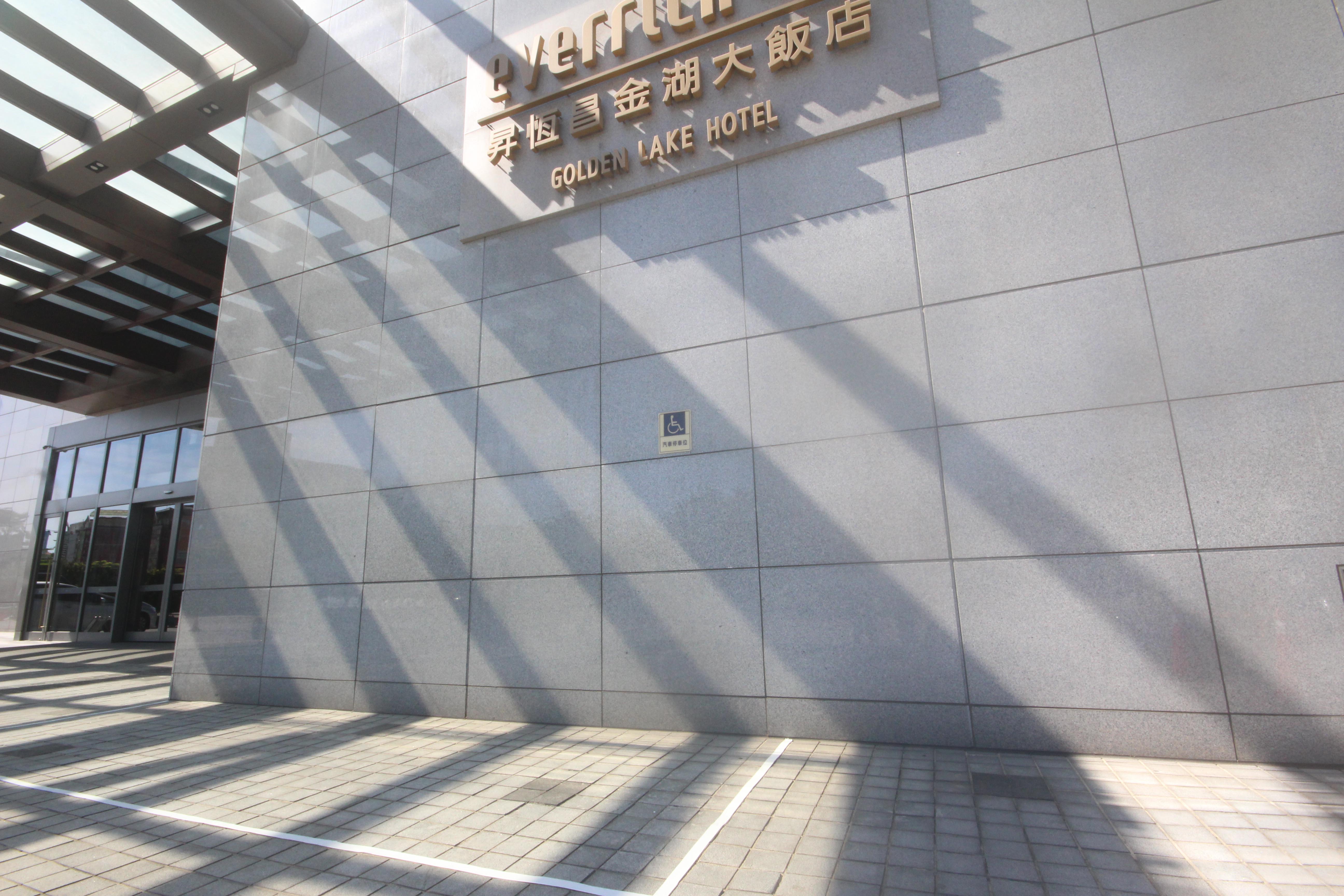 無障礙客房‧設施及友善環境-3