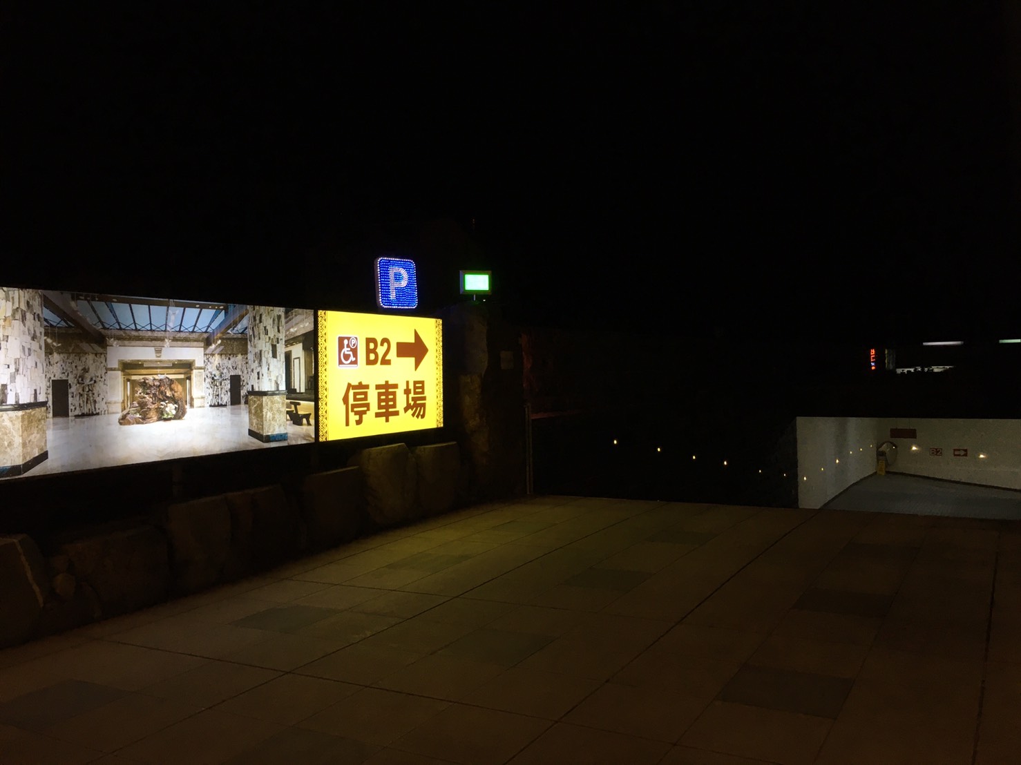 無障礙設施及友善環境-3