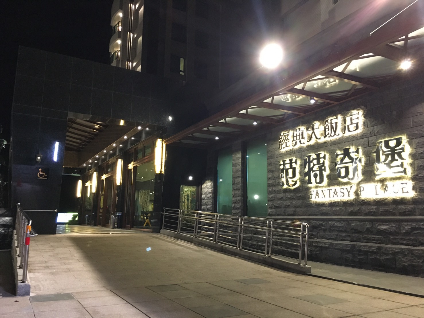 無障礙設施及友善環境-5