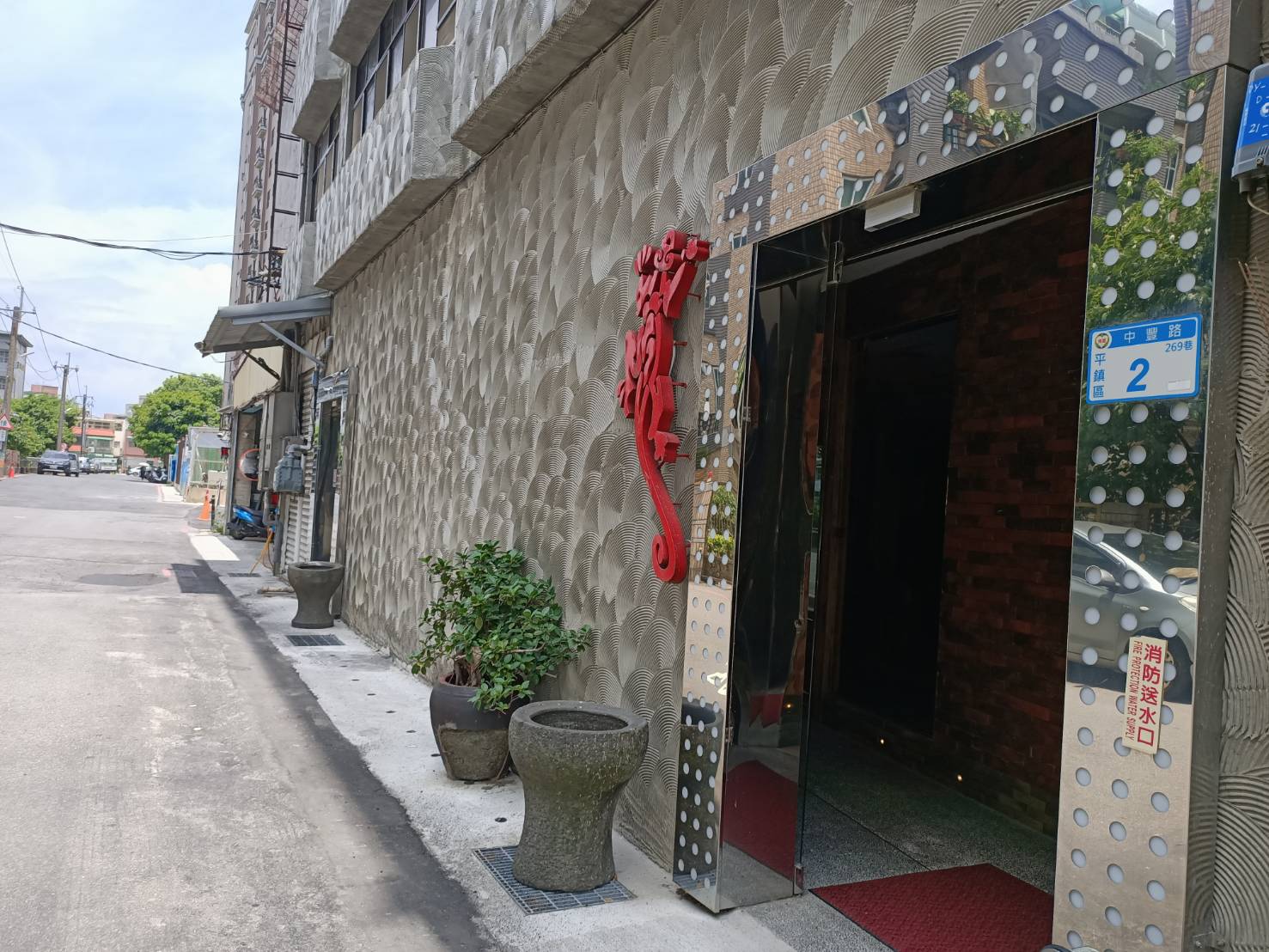 愛聚主題旅館-5