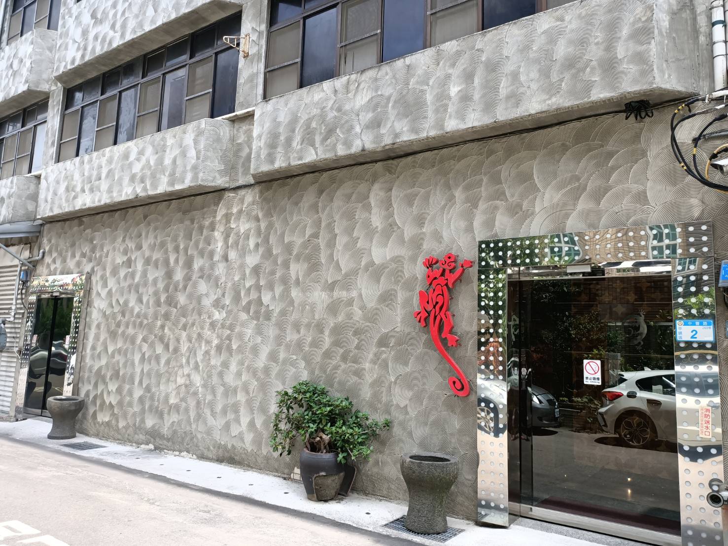 愛聚主題旅館-6