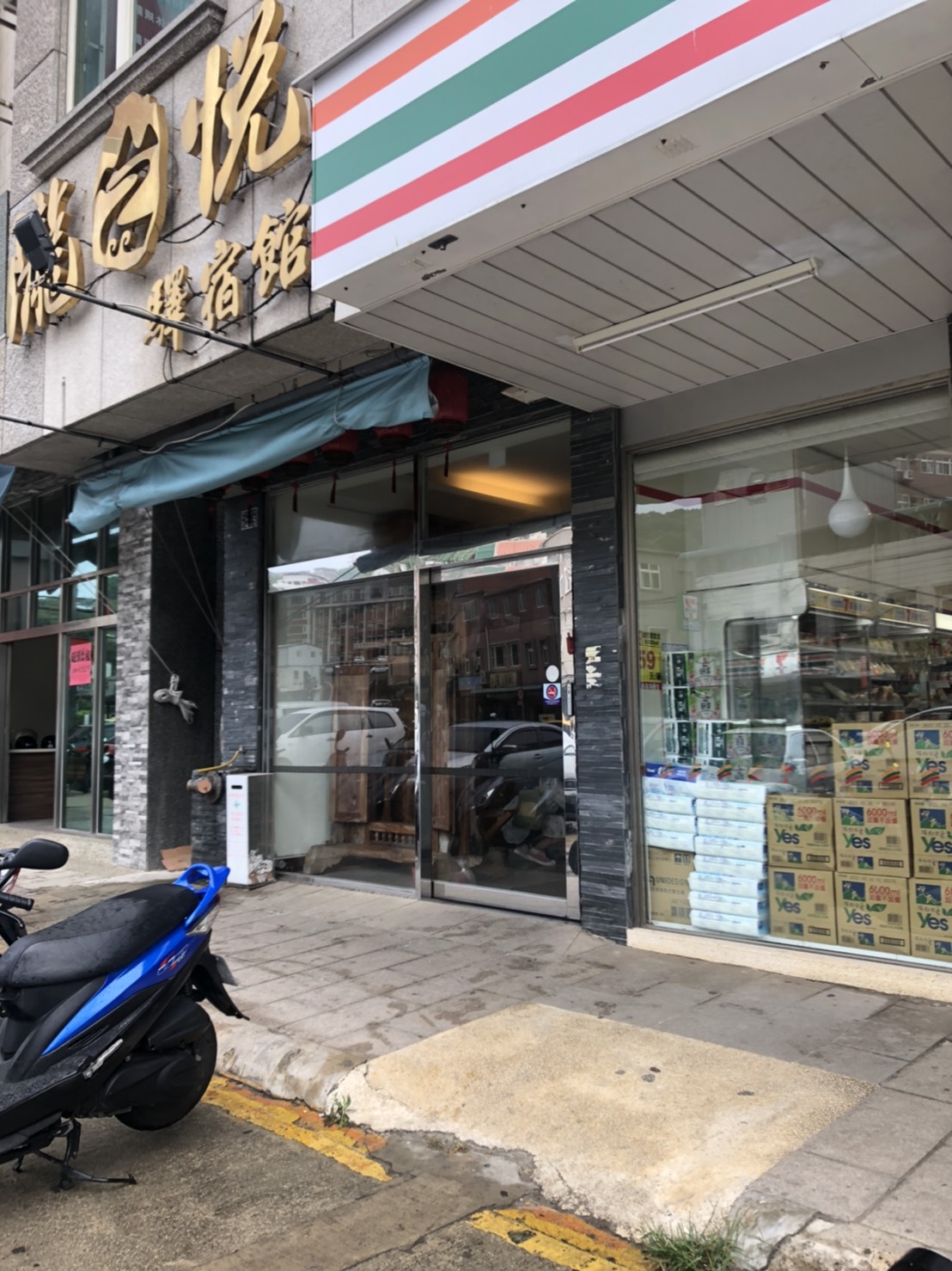 無障礙客房‧設施及友善環境-1