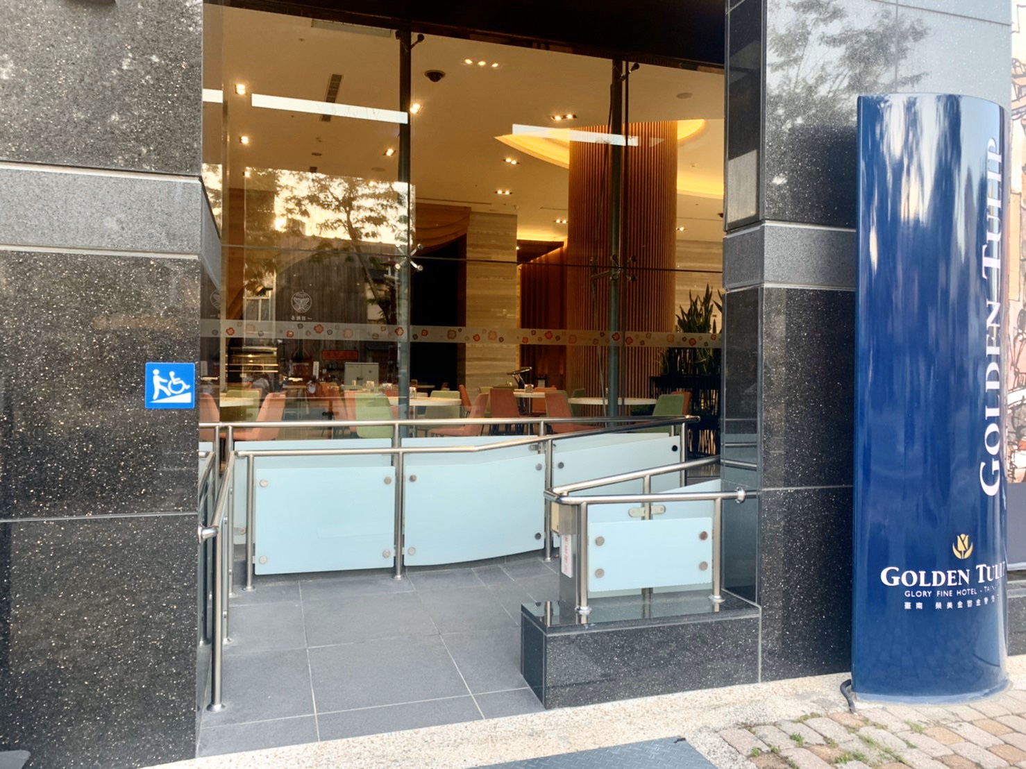 無障礙設施及友善環境-3