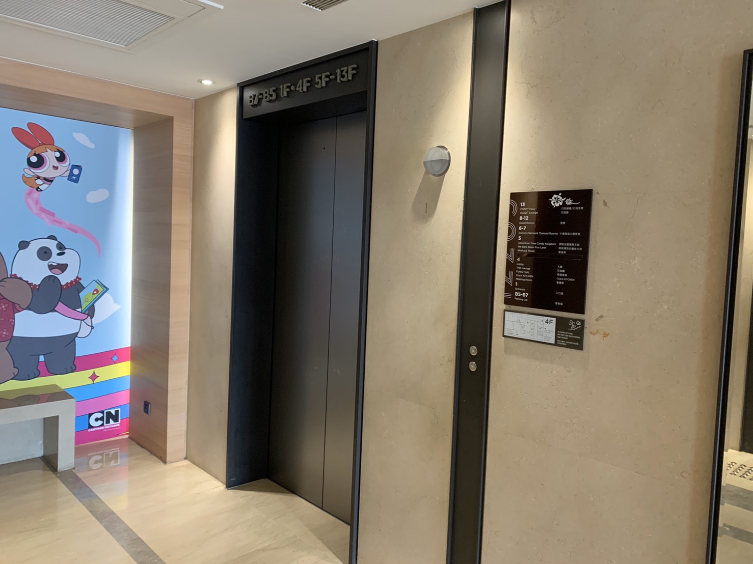 無障礙設施及友善環境-5