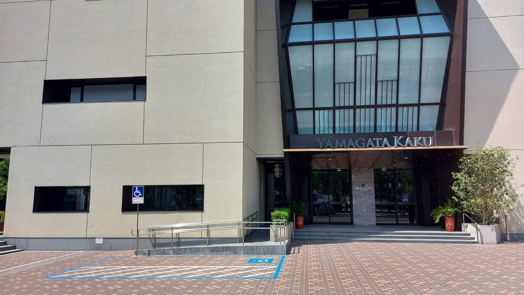 無障礙設施及友善環境-4