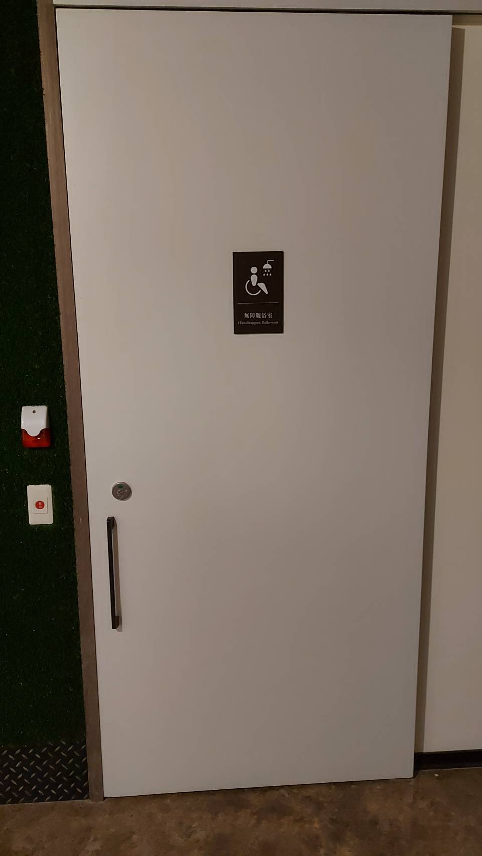 無障礙設施及友善環境-9