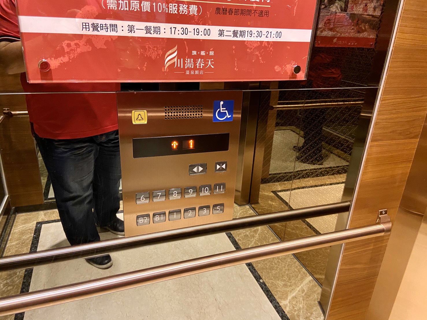 無障礙客房‧設施及友善環境-4