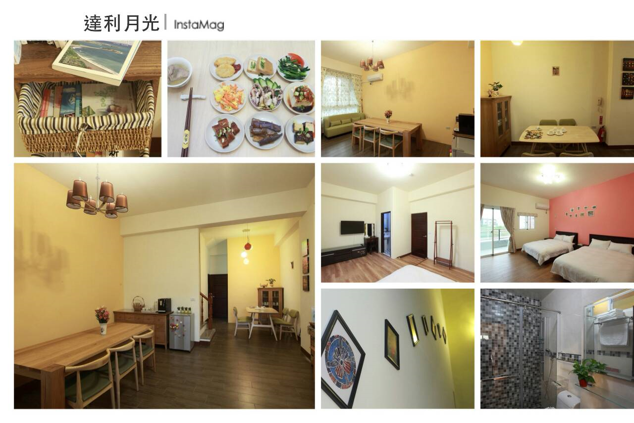 達利月光民宿-1