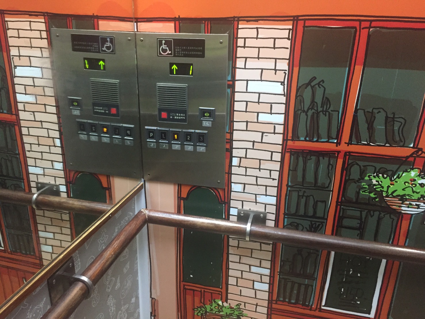 無障礙設施及友善環境-3