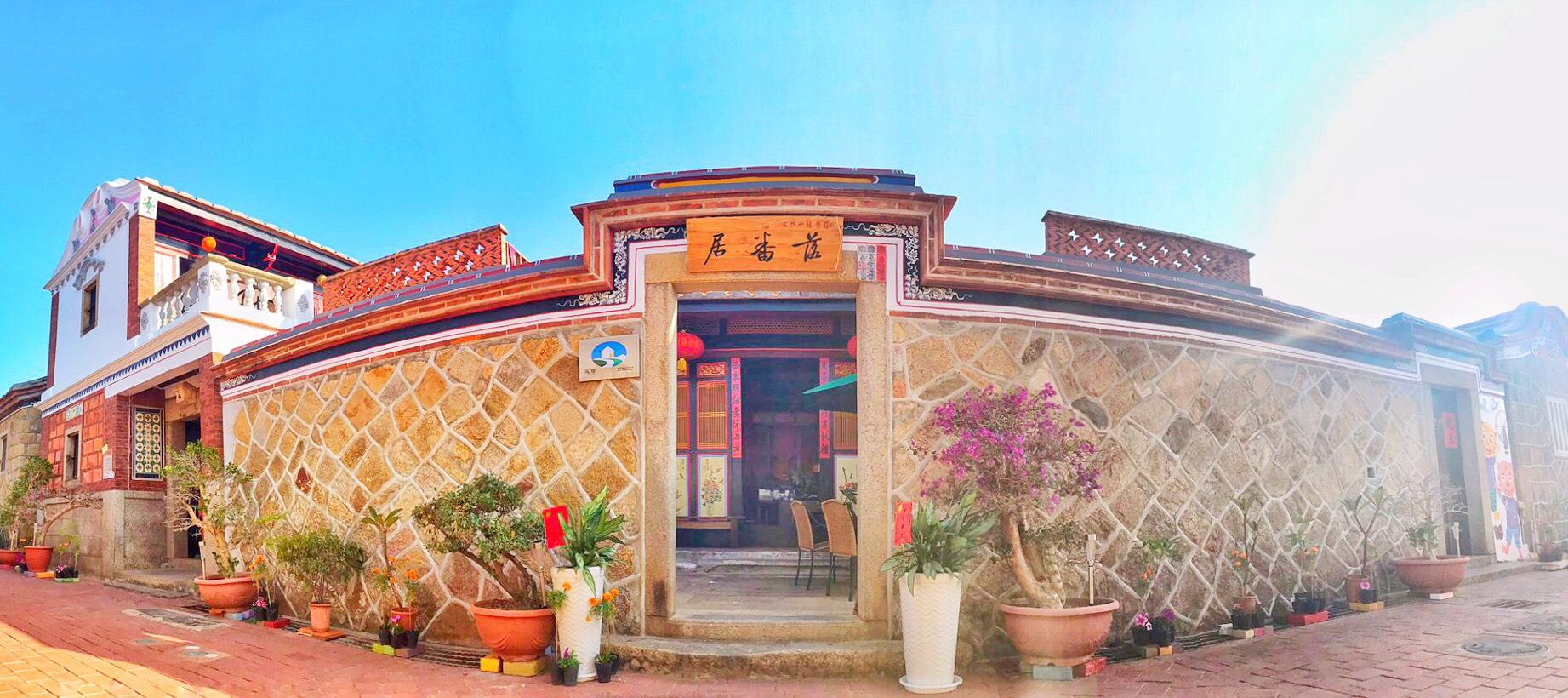 落番居-2