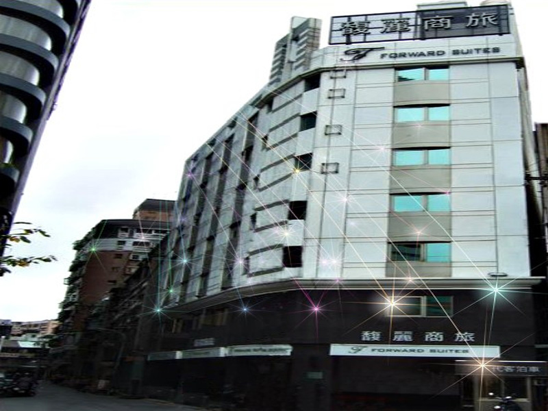 馥俐商旅-1