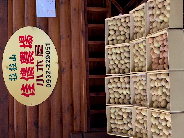 佳儂景觀休憩農場7