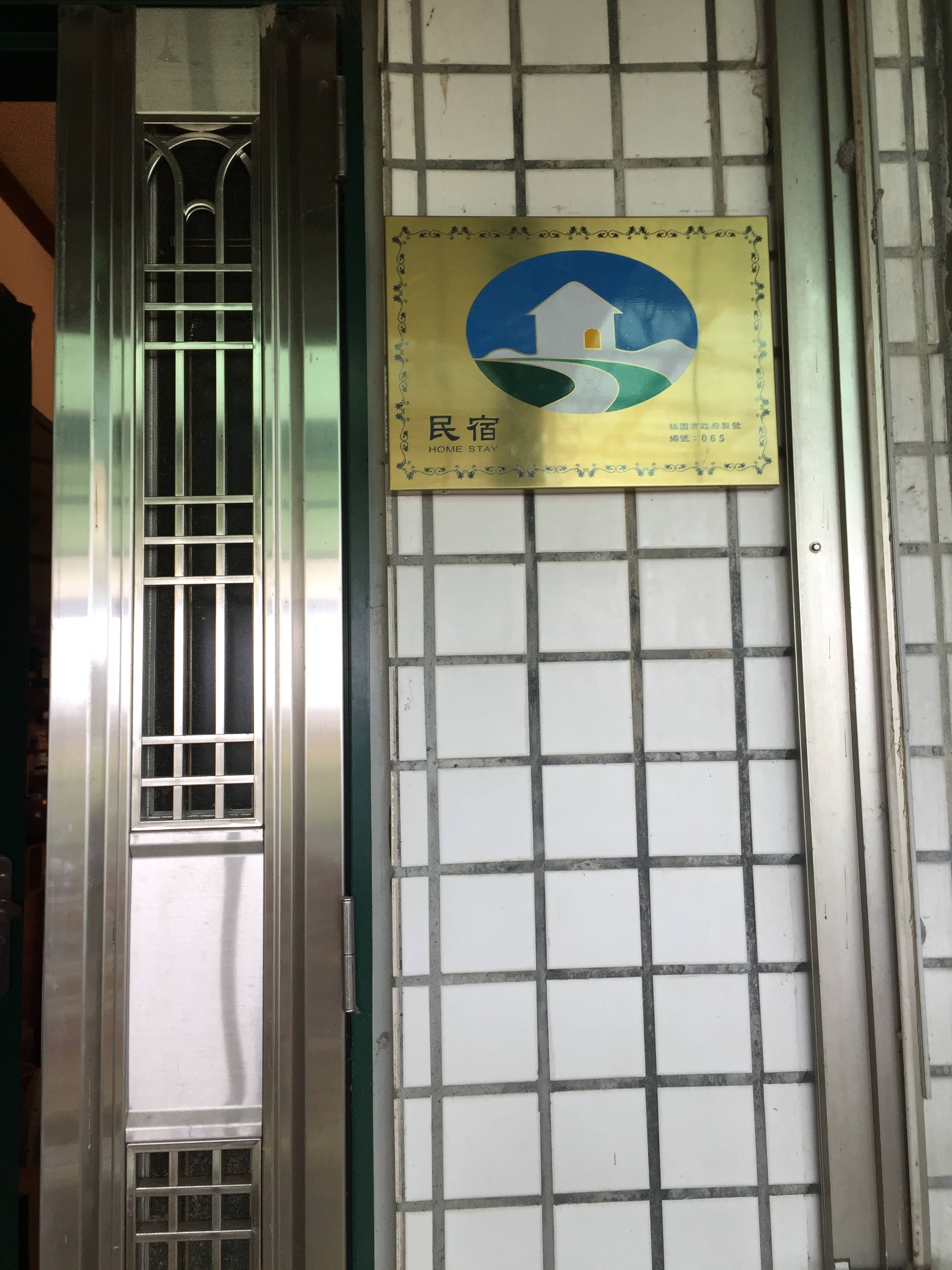 三坑老爹32