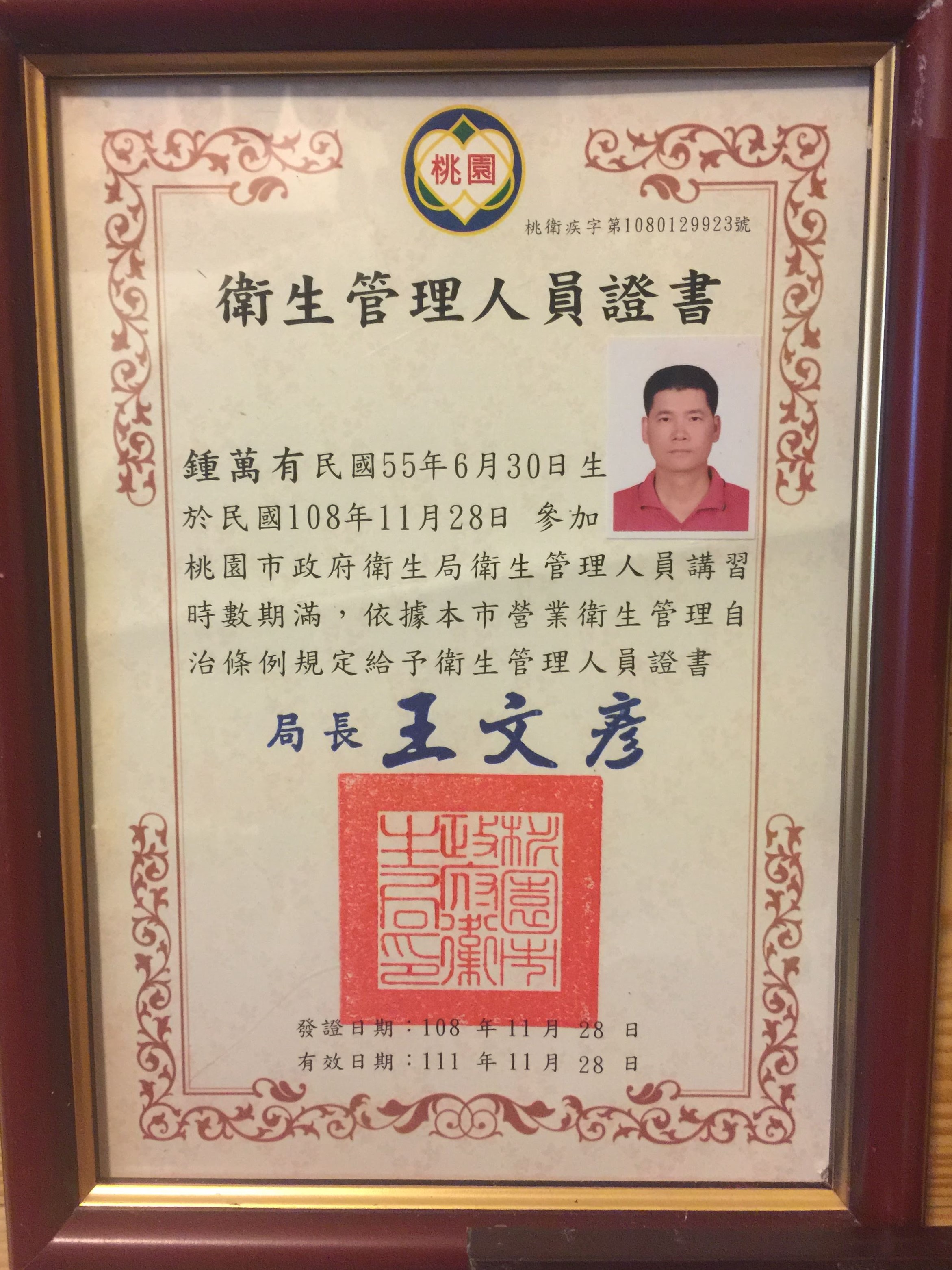 三坑老爹2