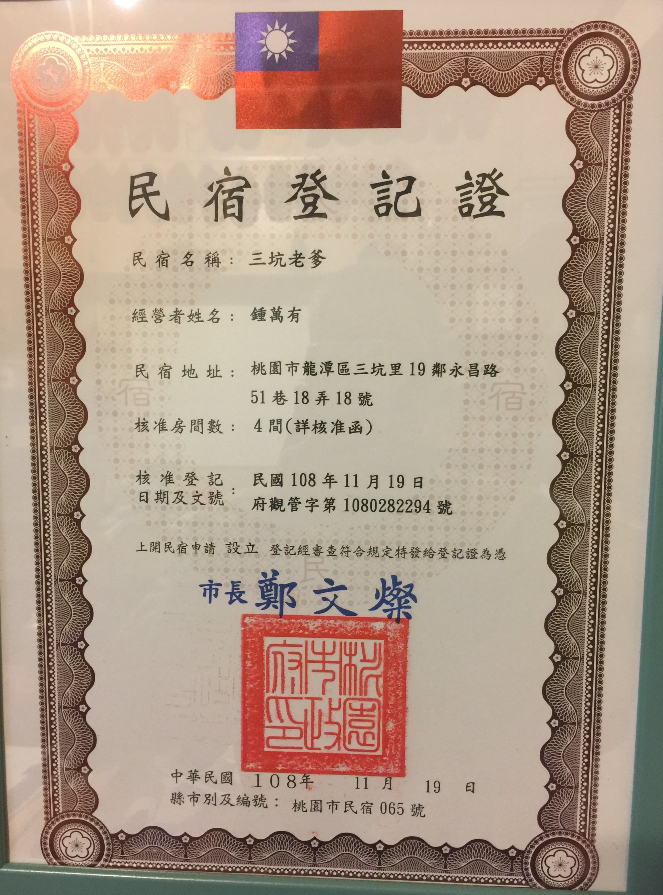 三坑老爹3