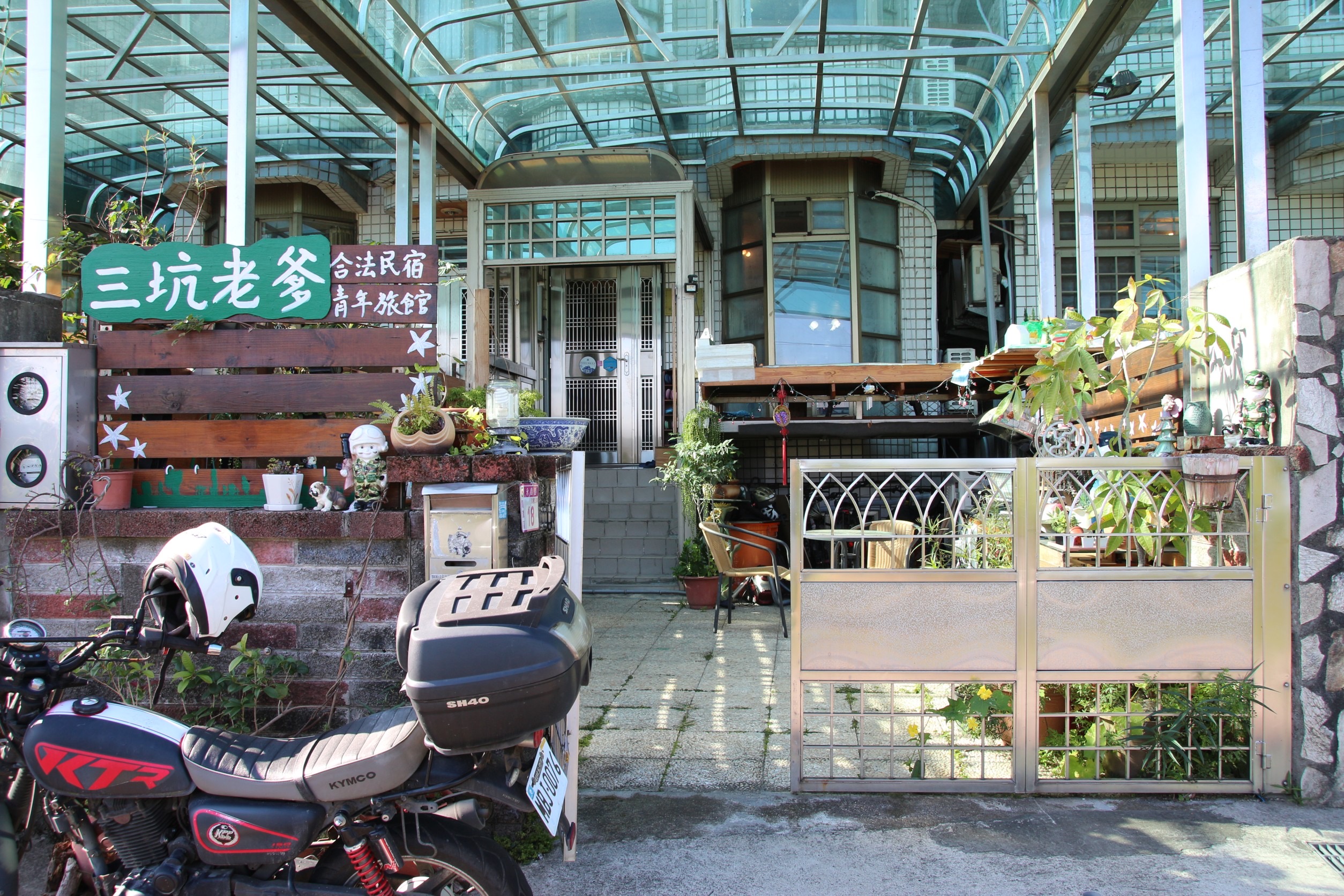 三坑老爹8