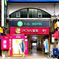 野趣光延旅館-6