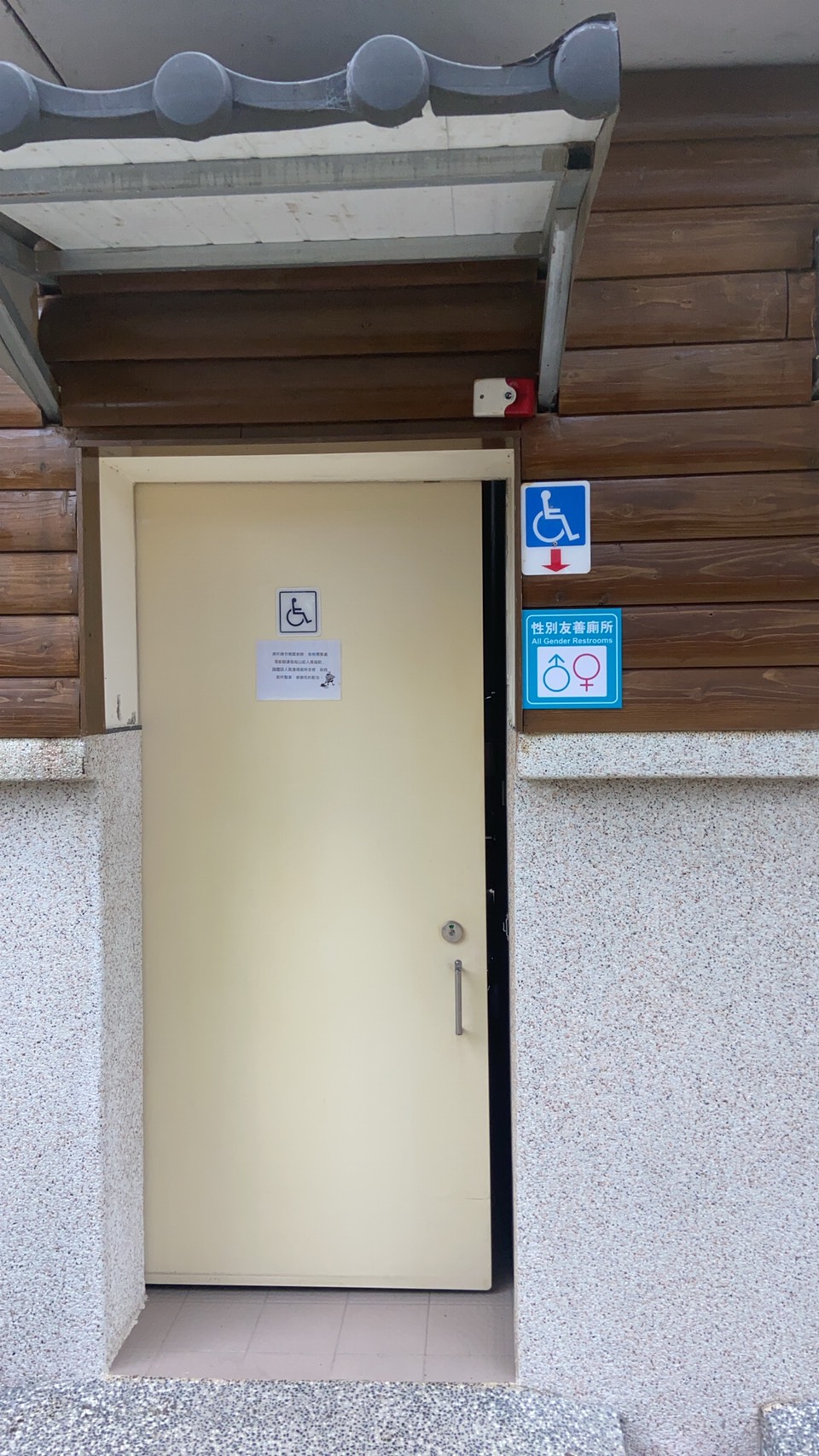 無障礙設施及友善環境-1