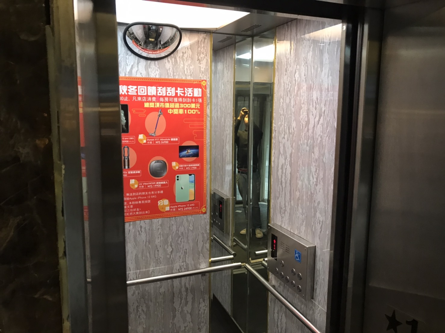 無障礙客房‧設施及友善環境-3