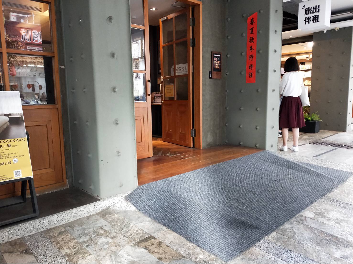 無障礙設施及友善環境-4