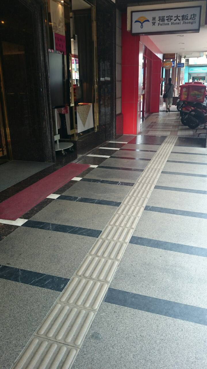 無障礙客房‧設施及友善環境-5