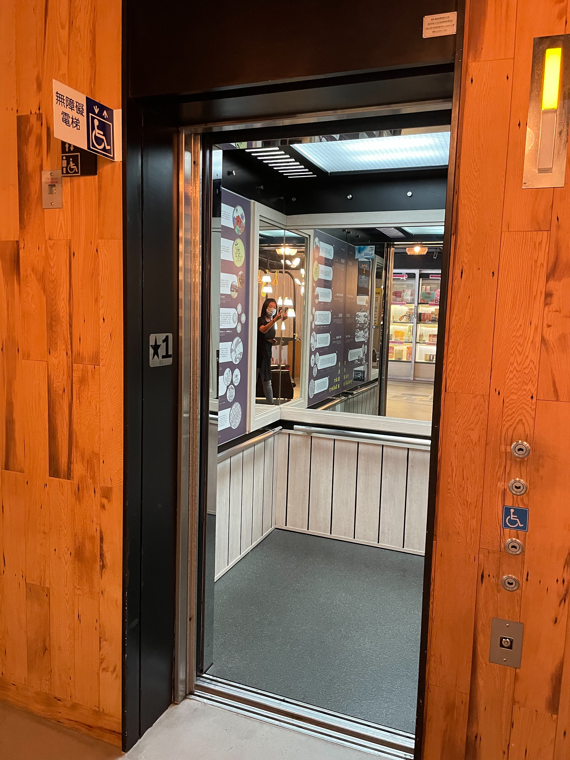 無障礙設施及友善環境-2