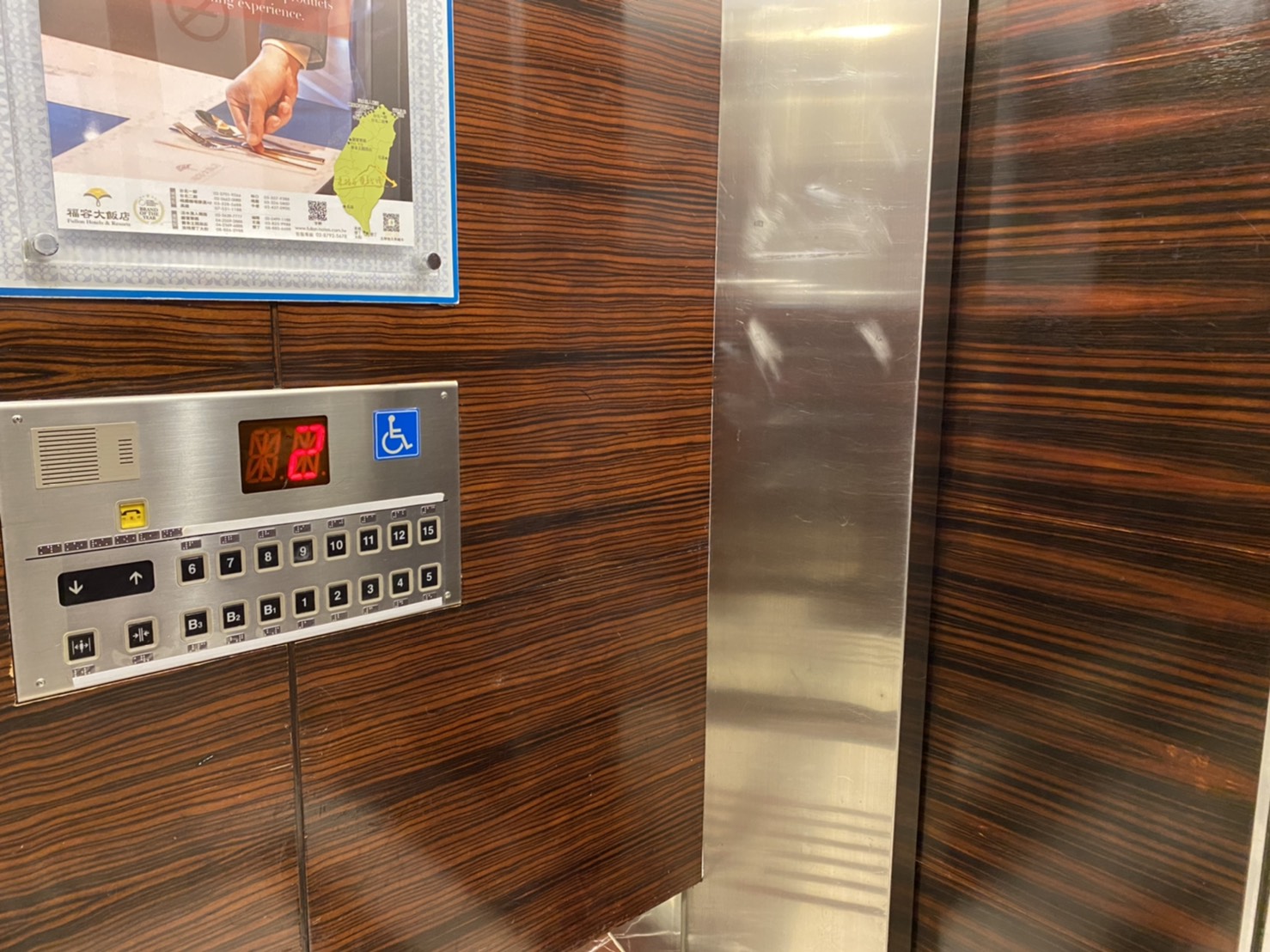 無障礙客房‧設施及友善環境-8