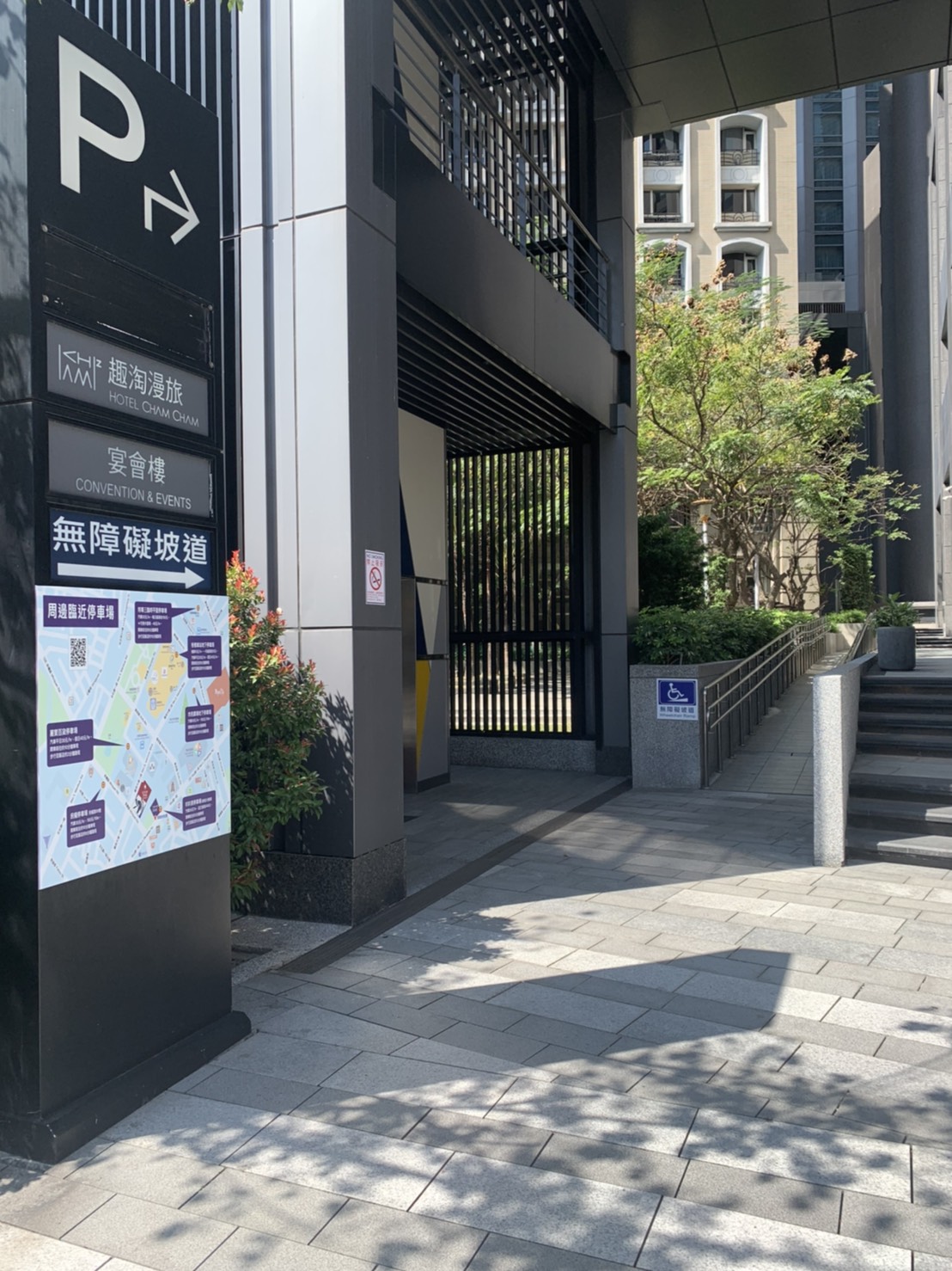 無障礙設施及友善環境-5