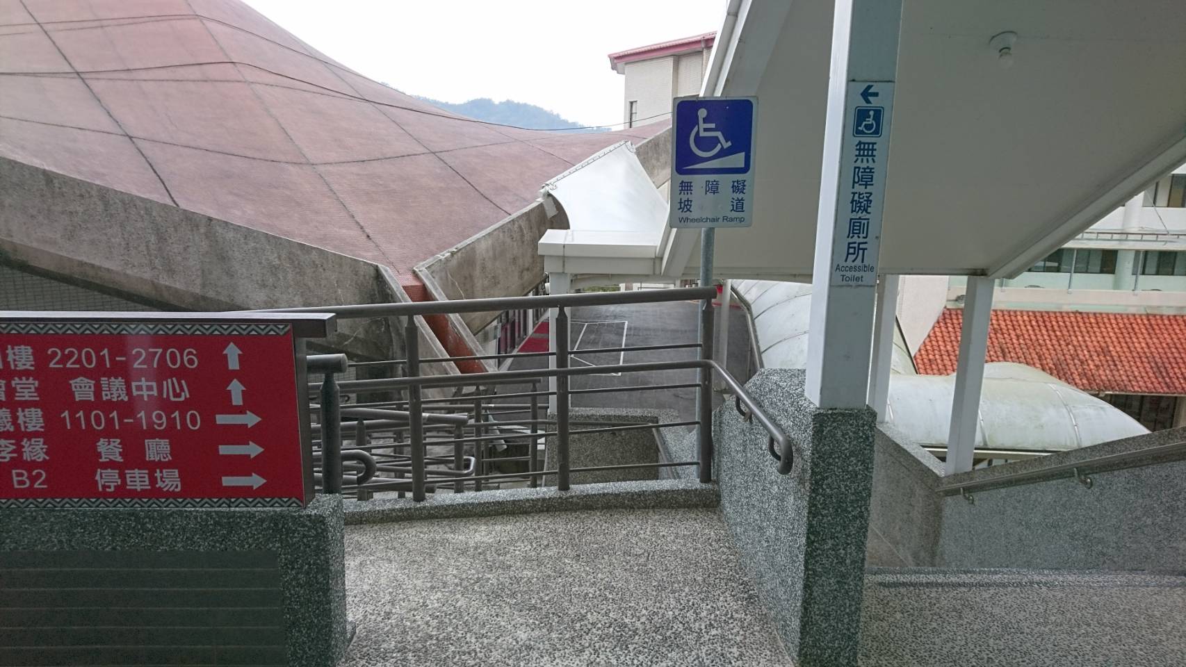 無障礙客房‧設施及友善環境-7