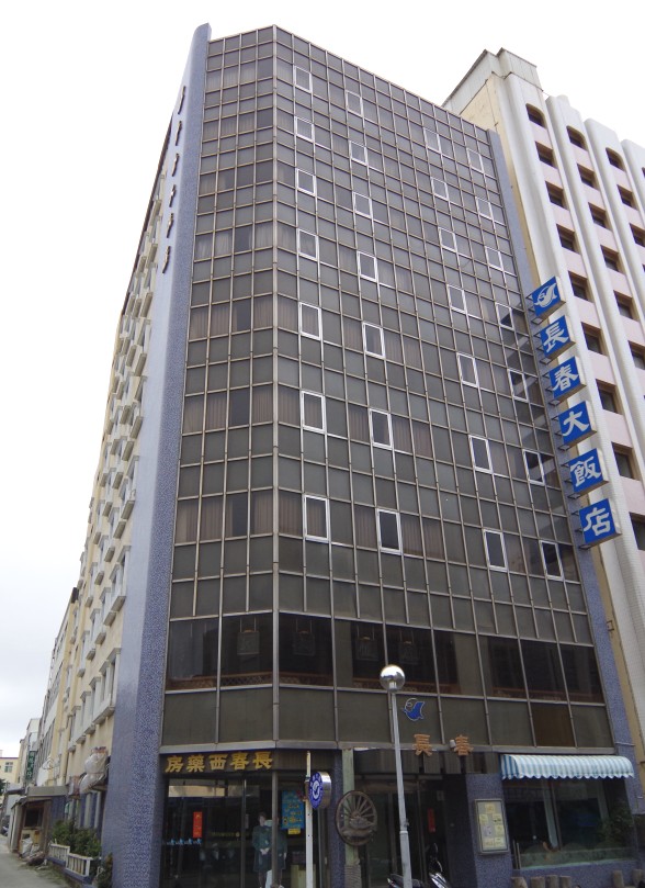 長春大飯店1