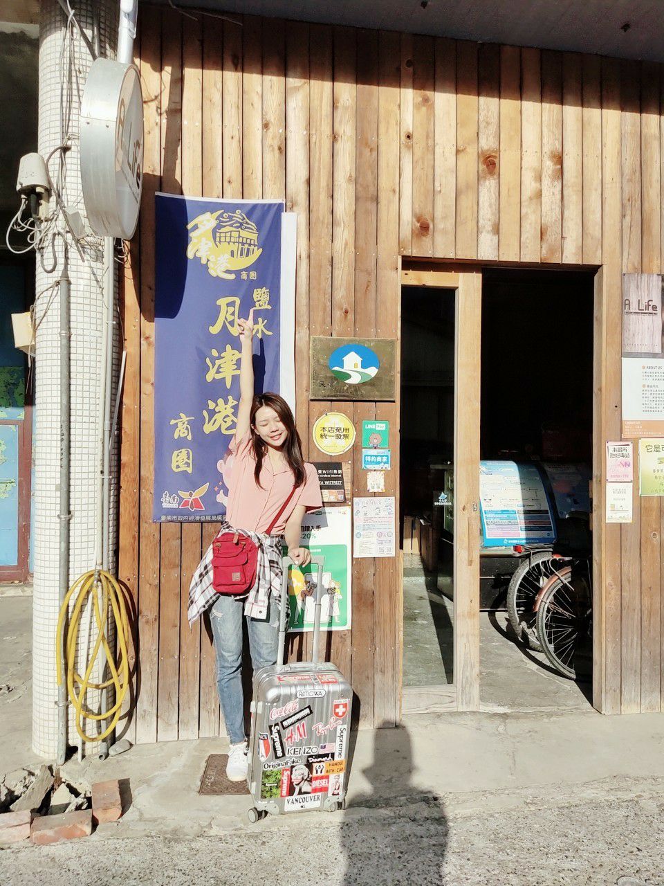 好生活整合國際旅宿-6