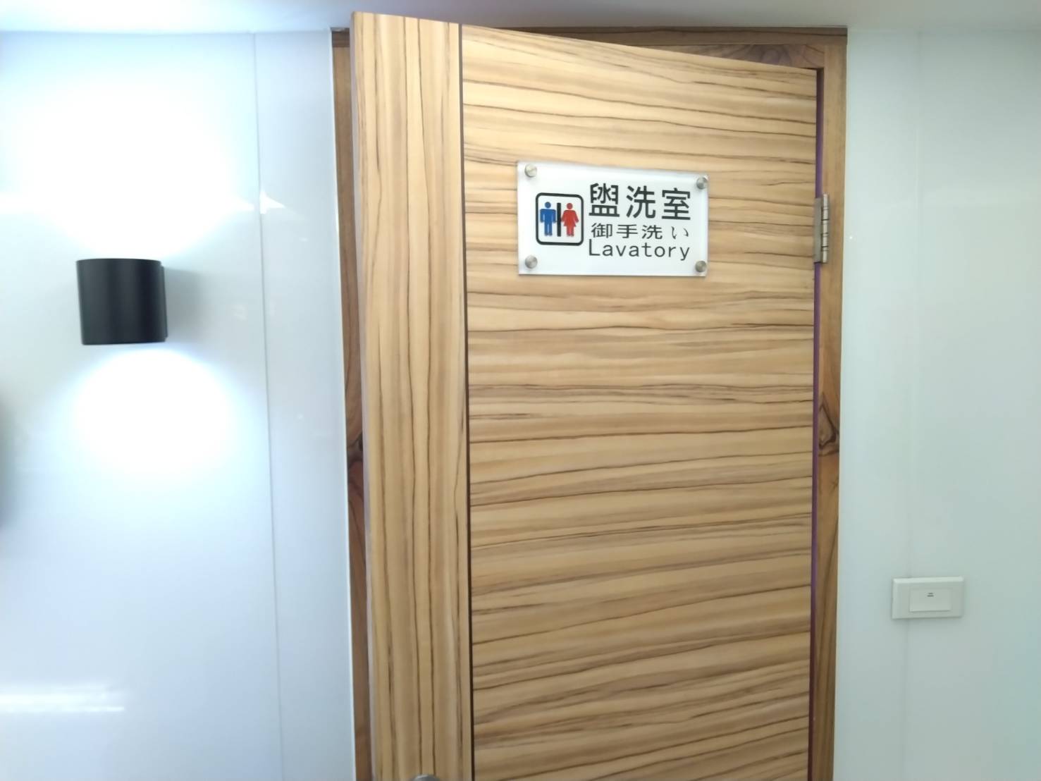 無障礙客房‧設施及友善環境-4