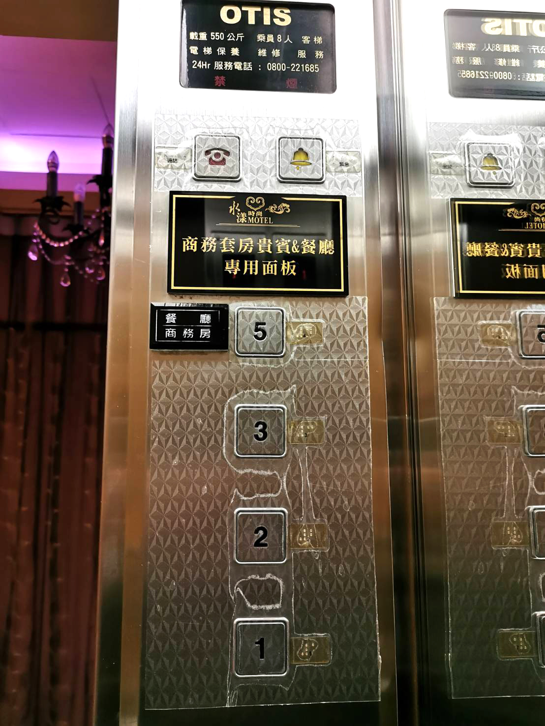 無障礙客房‧設施及友善環境-1