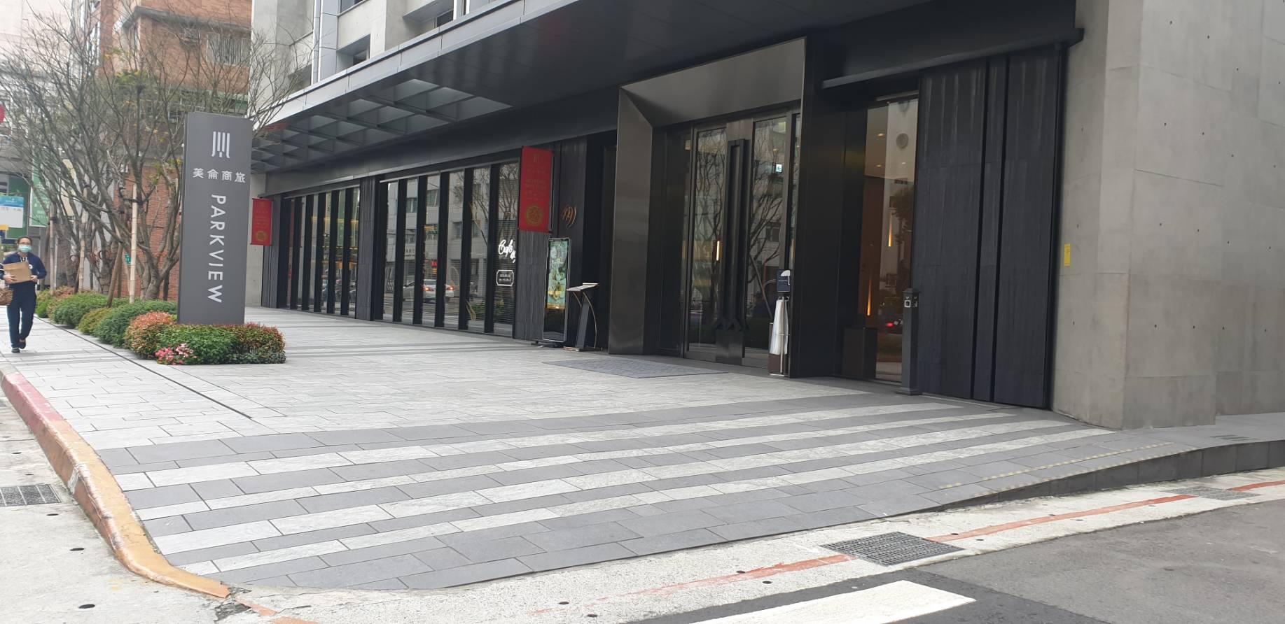 無障礙客房‧設施及友善環境-6