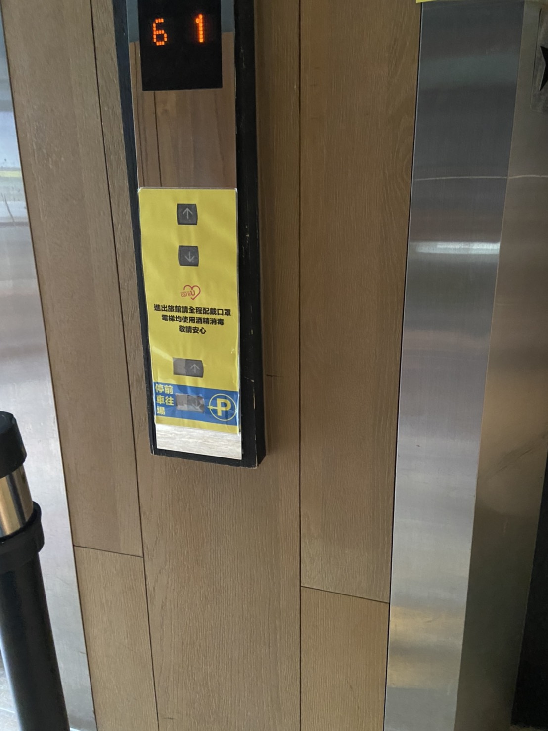 無障礙客房‧設施及友善環境-3