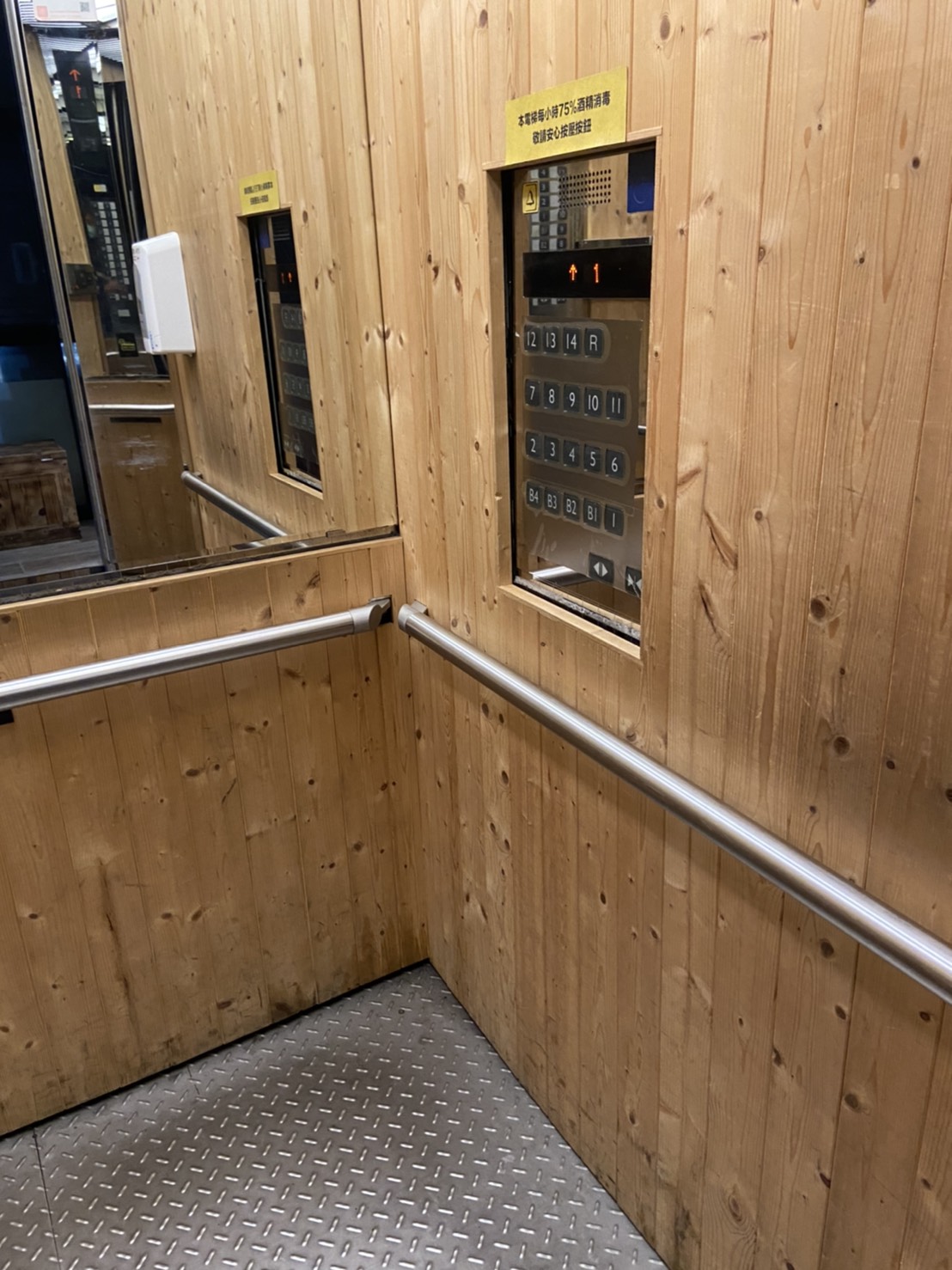 無障礙客房‧設施及友善環境-4