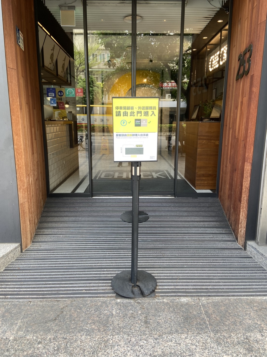 無障礙客房‧設施及友善環境-6