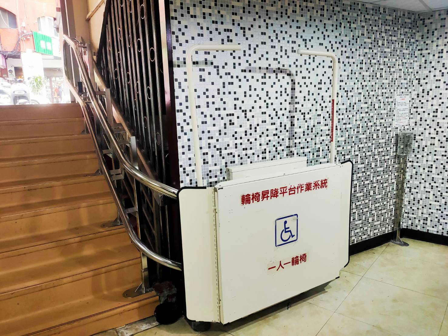 無障礙設施及友善環境-1