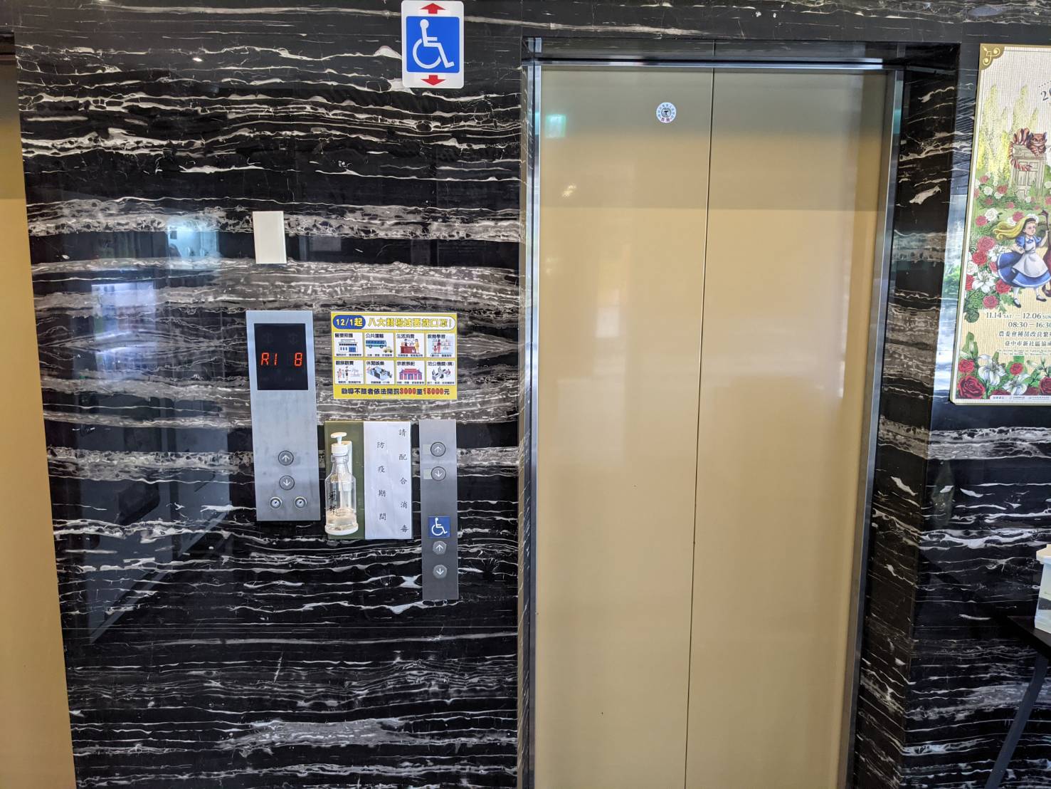 無障礙設施及友善環境-3