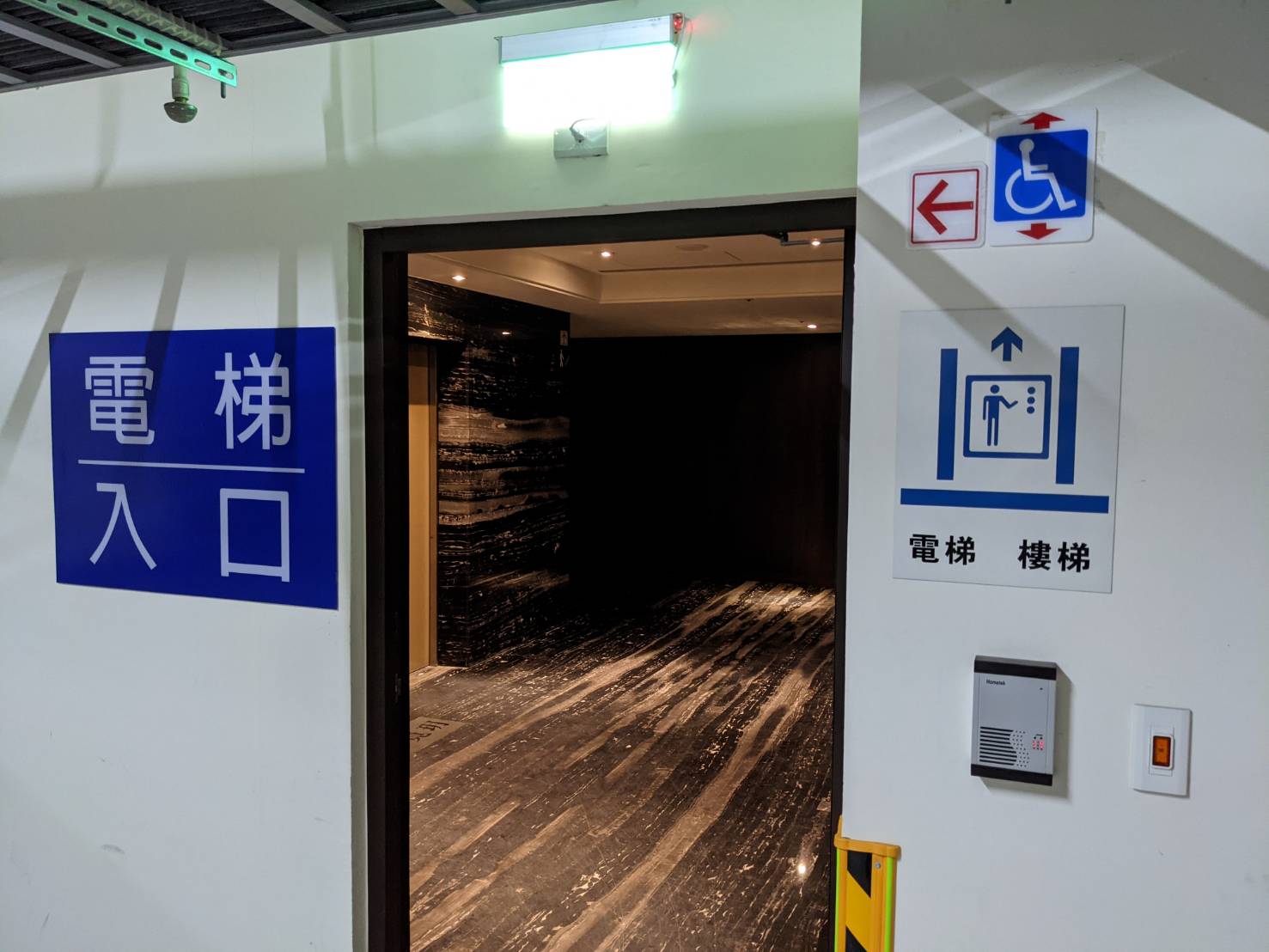 無障礙設施及友善環境-5