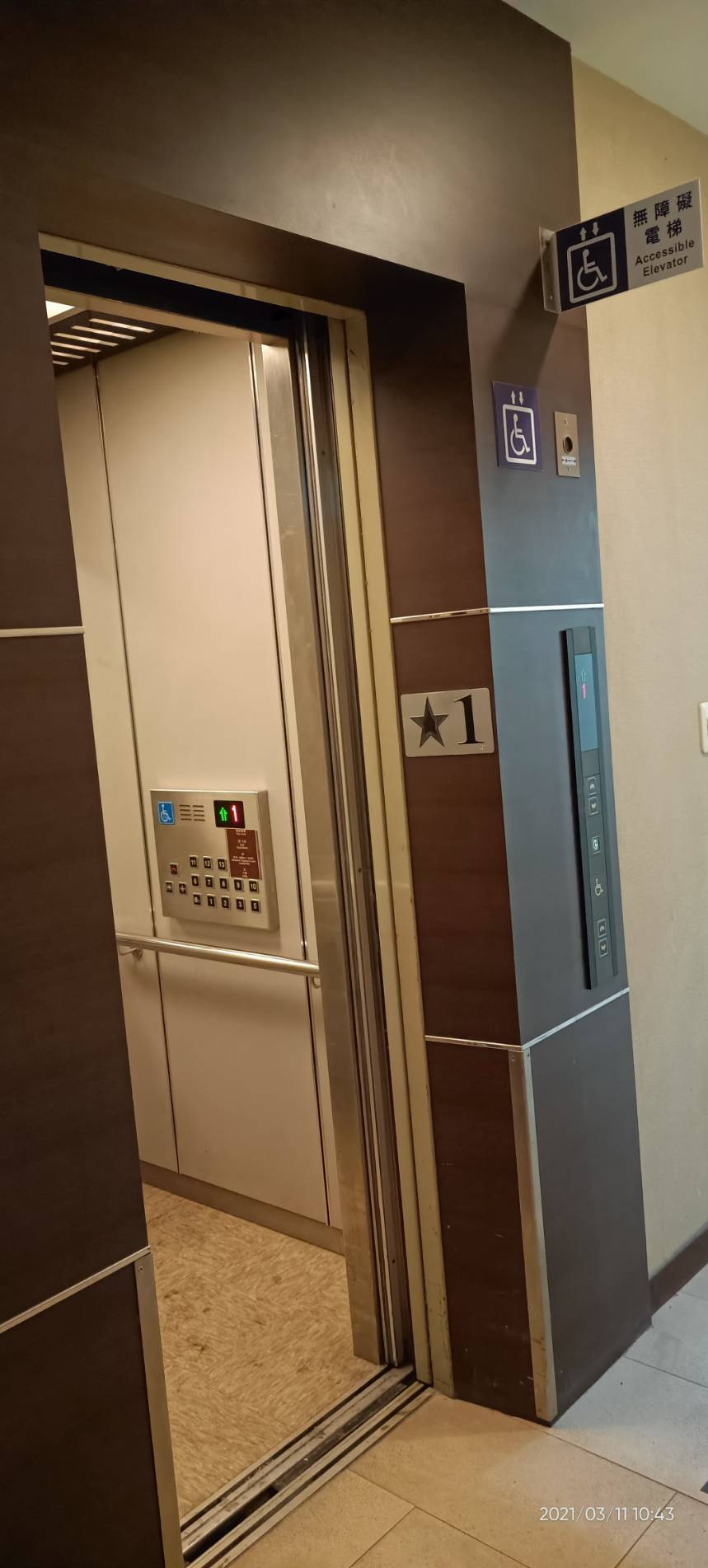 無障礙客房‧設施及友善環境-3