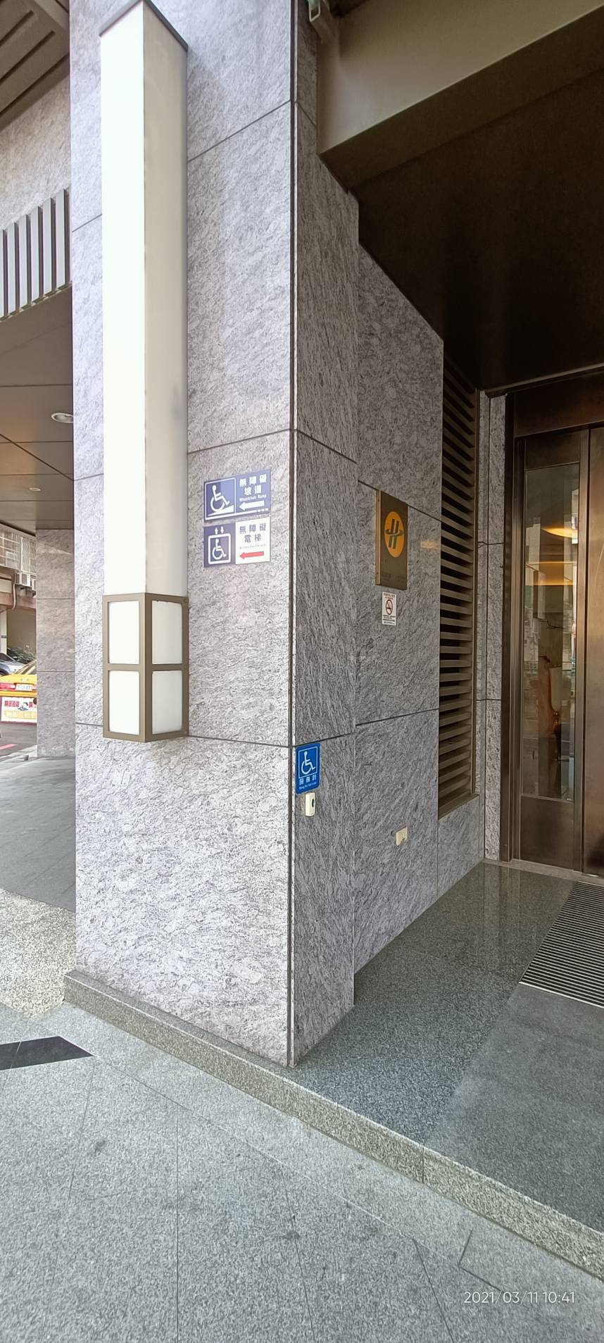 無障礙客房‧設施及友善環境-5