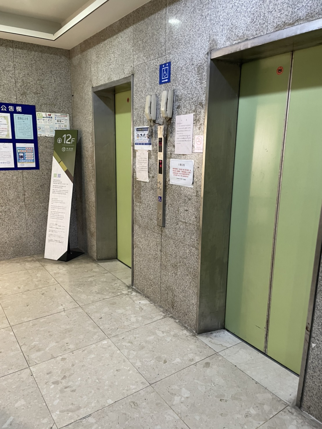 無障礙設施及友善環境-2