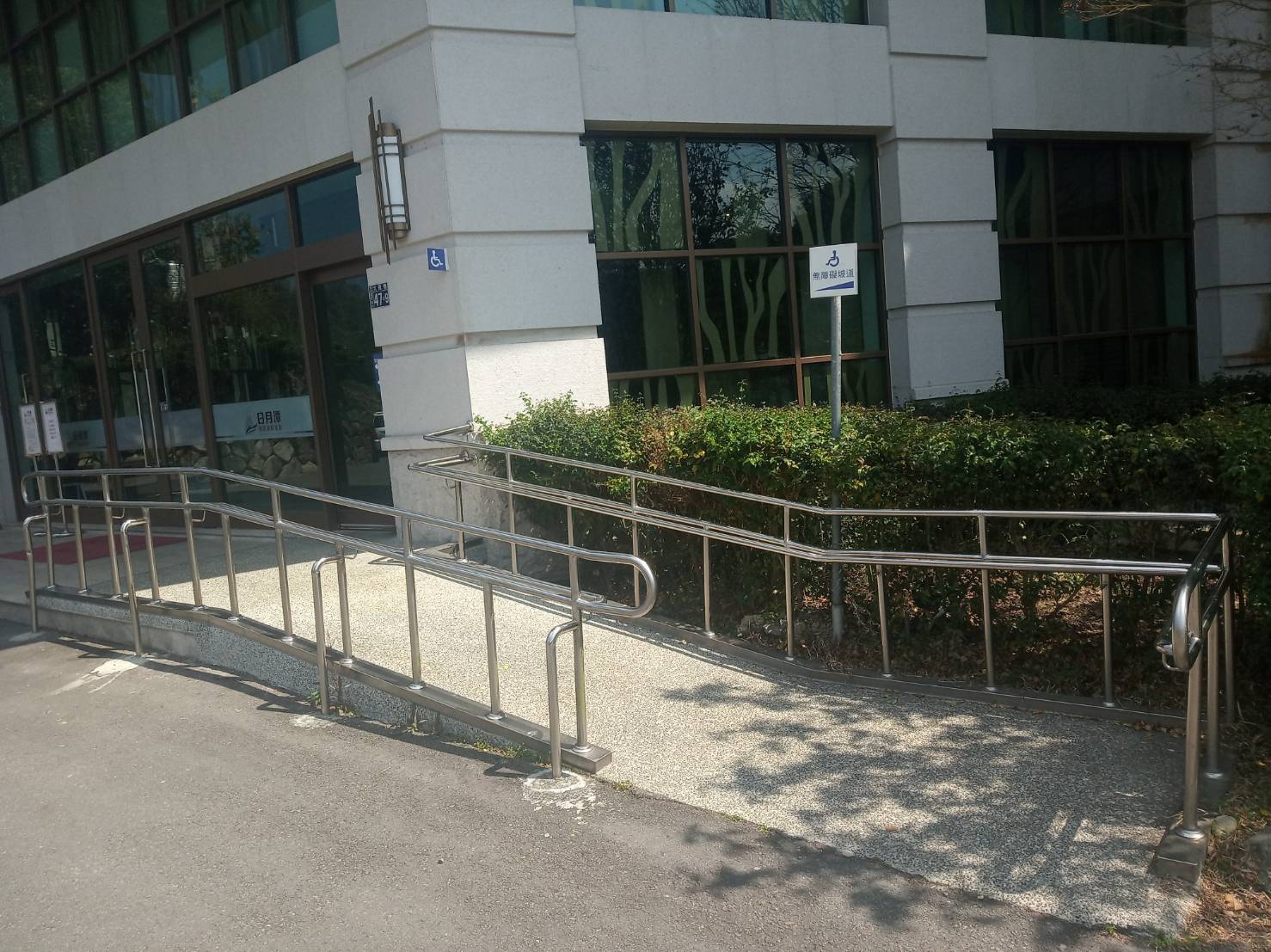 無障礙客房‧設施及友善環境-2