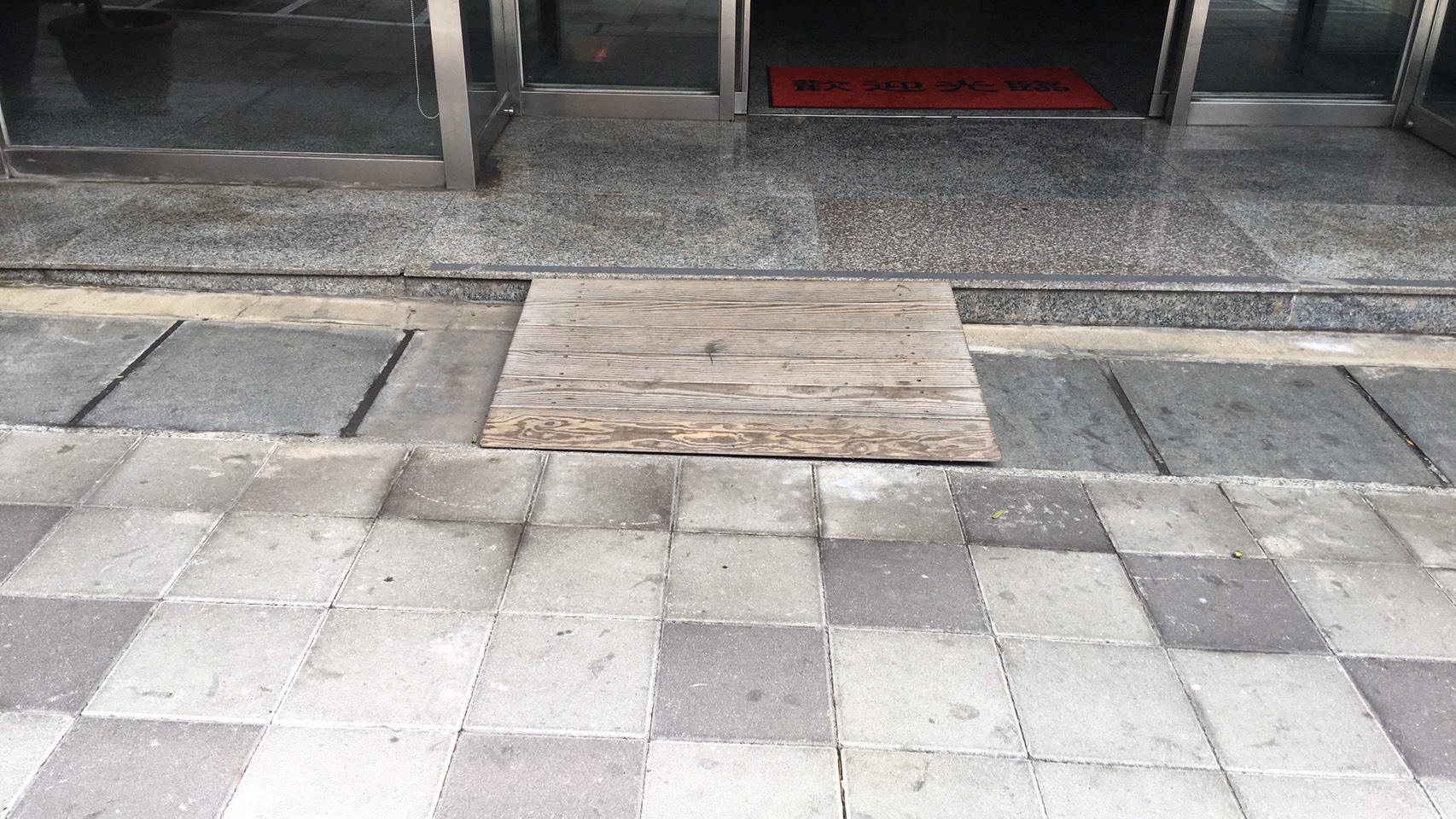 無障礙客房‧設施及友善環境-6